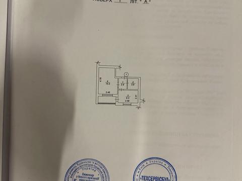 квартира за адресою Заміська вул., 1