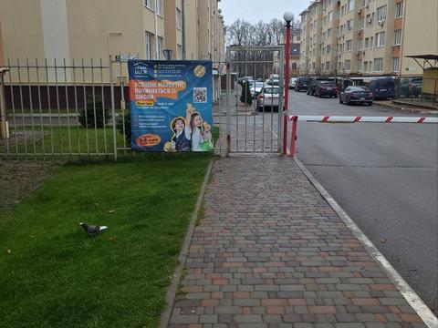 квартира за адресою Заміська вул., 1