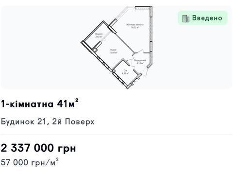 квартира по адресу Ольги Кобилянської ул. (Достоевского), 1-В/5