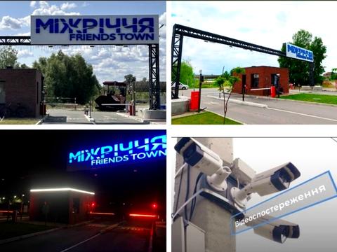 участок по адресу Абрикосова