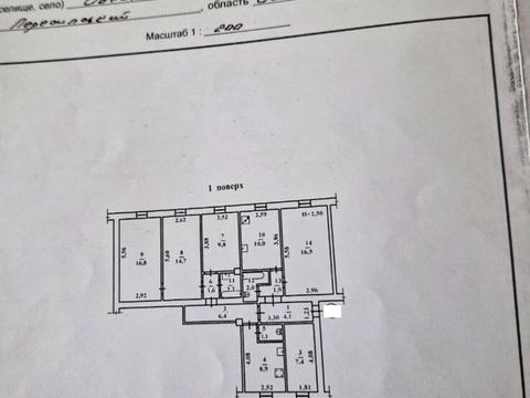 квартира за адресою Одеса, Жоліо Кюрі вул., 32