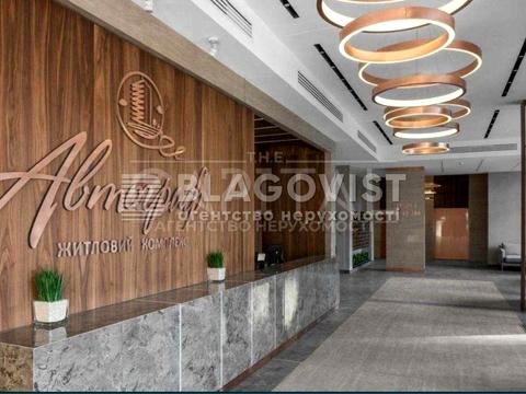 квартира по адресу Князя Романа Мстиславича ул. (Генерала Жмаченка), 28-А