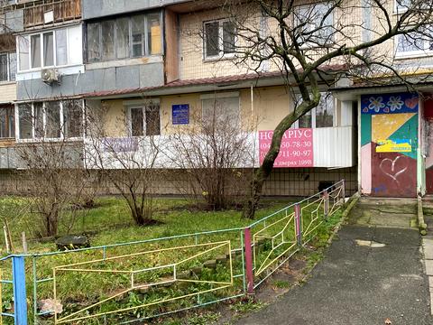 квартира за адресою Павла Тичини просп., 9