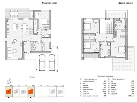 будинок за адресою Підлісна