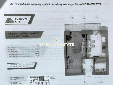 квартира за адресою Кільцева вул., (Будинок 4)