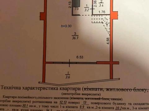 квартира за адресою В'ячеслава Чорновола просп. (), 16б