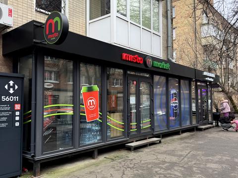 коммерческая по адресу Михаила Бойчука ул. (Киквидзе), 6-А