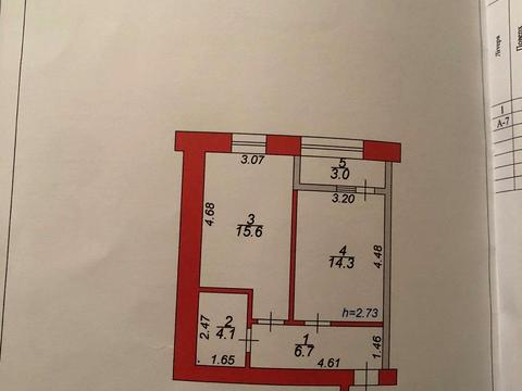 квартира по адресу Школьная ул., 6