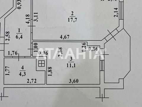 квартира по адресу Радужный массив ул., 7