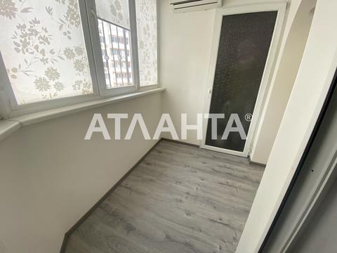 квартира по адресу Радужный массив ул., 7