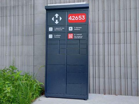 квартира за адресою Київ, Тираспольська вул., 44