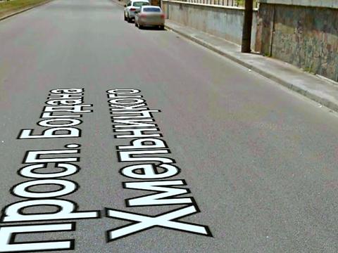 коммерческая по адресу Богдана Хмельницкого просп. (Героев Сталинграда), 12