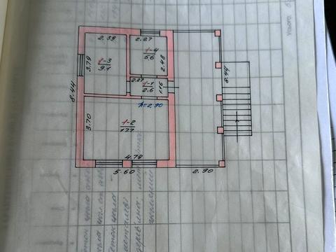 будинок за адресою Енергетиків, 10