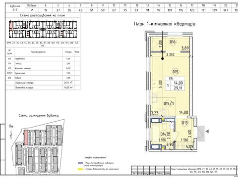 квартира по адресу Михаила Максимовича ул. (Трутенко Онуфрия), 26-Д