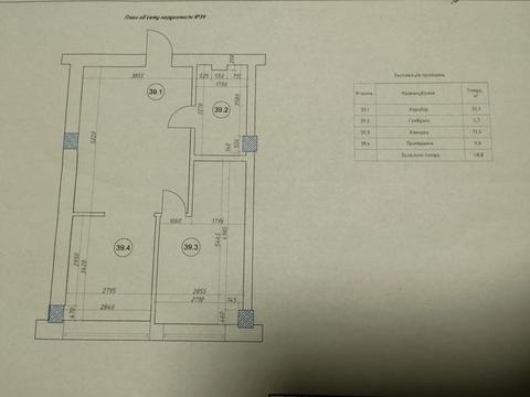 квартира за адресою Сергія Мартина вул., 4