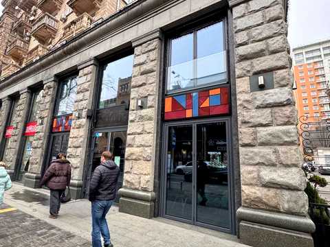 коммерческая по адресу Крещатик ул. (Kreschatic), 29/1