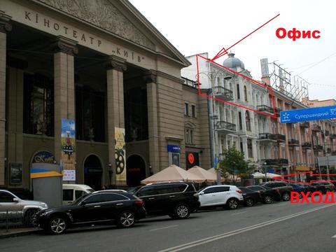 комерційна за адресою Велика Васильківська вул. (Червоноармійська), 21