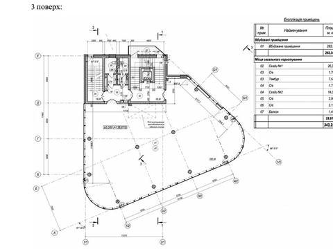 коммерческая по адресу Протасів Яр ул., 4