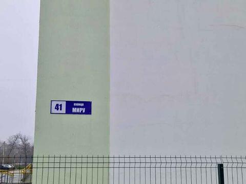 квартира за адресою Миру вул., 41