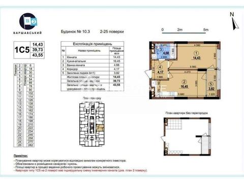 квартира по адресу Олександра Олеся ул., 9-А