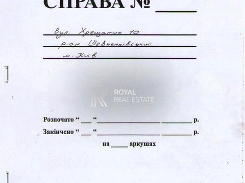 комерційна за адресою Хрещатик вул., 10