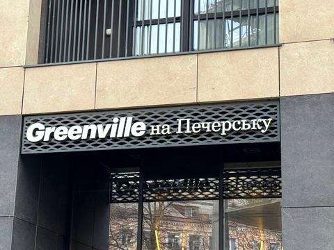 комерційна за адресою Фортечний тупик (Тверський), 7в