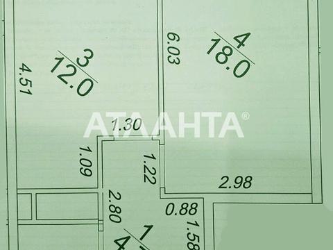 квартира по адресу Краснова ул., 1-А