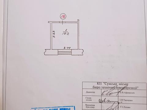 кімната за адресою Сумської Тероборони вул. (Ковпака), 14