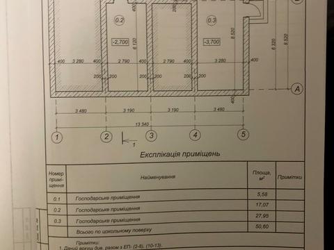 будинок за адресою Івана Богуна, 36