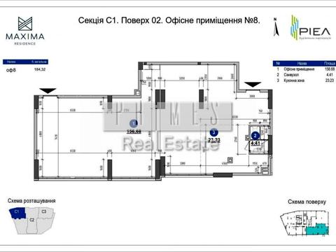 комерційна за адресою Євгена Коновальця вул. (Щорса), (Будинок)