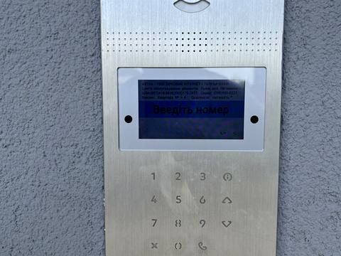 квартира за адресою Тернопільська вул., 42