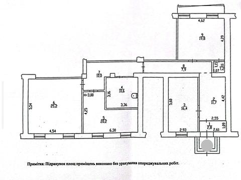 комерційна за адресою Дніпровське шосе (Дніпропетровське), 30