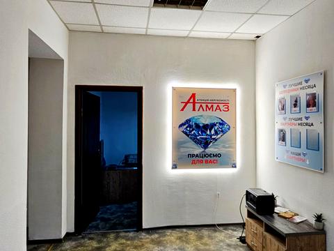 комерційна за адресою Любомирівська вул. (Сачка), 20