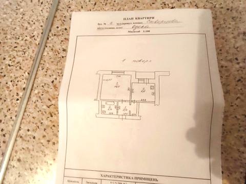 квартира за адресою Мальовнича вул. (Скворцова), 4