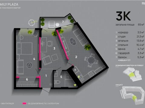 квартира за адресою Юліана Пелеша вул., 3 к9