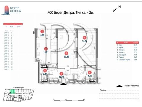 квартира по адресу Днепровская набережная ул., 17-К