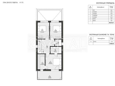 будинок за адресою Рубежівський пров.