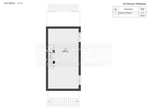 будинок за адресою Рубежівський пров.