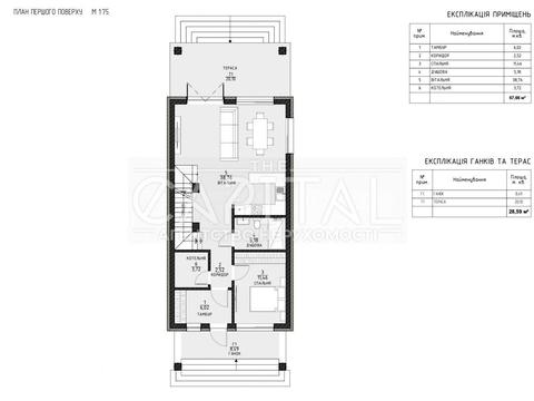 будинок за адресою Рубежівський пров.