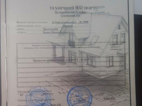 комерційна за адресою Богдана Хмельницького вул., 109б
