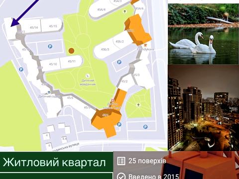 квартира по адресу Вышгородская ул., 45/13