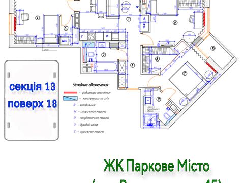 квартира по адресу Вышгородская ул., 45/13