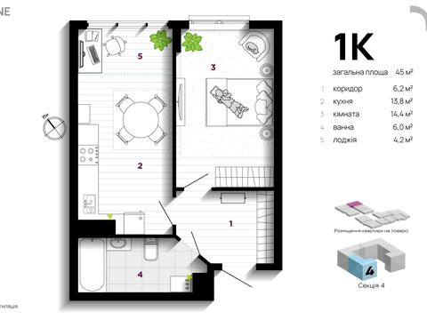 квартира по адресу Волчинецкая ул., 223-А