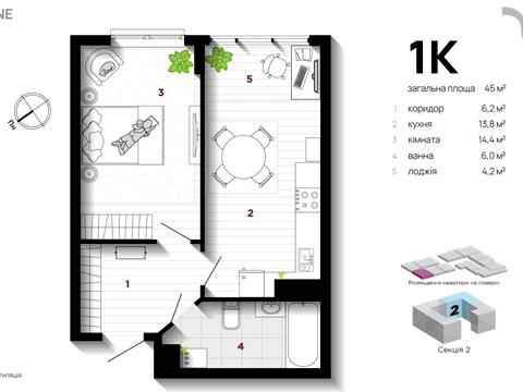 квартира за адресою Вовчинецька вул., 223-А