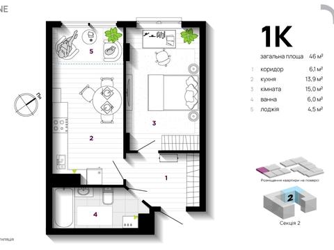 квартира за адресою Вовчинецька вул., 223-А