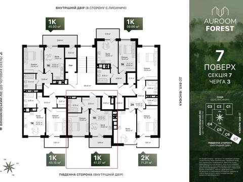 квартира по адресу Лесная ул., 5-Д