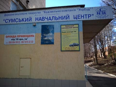 коммерческая по адресу Победы просп. (Курский), 143