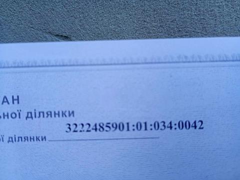 участок по адресу Богдана Хмельницкого ул., 44
