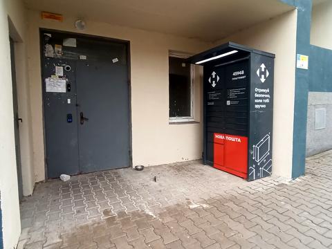 квартира за адресою Перемоги просп., 86-Б