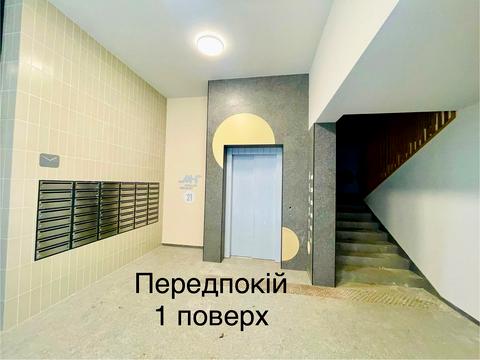 квартира по адресу Героев Майдана ул., (Будинок 9)